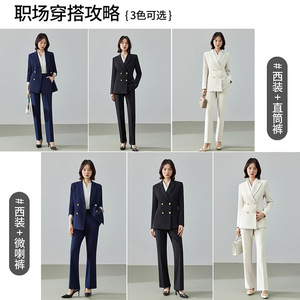 Women's Navy Blue Suit <b>Jacket</b> And Pants Set Anti-Wrinkle Worsteds For Work Commuting Professional Look - Product Image 5