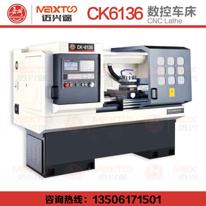 เครื่องกลึงซีเอ็นซี รุ่น CK6140 CK6136 380v 5.5kw สำหรับงานตัดโลหะขนาดกลาง พร้อมระบบควบคุมแบบวงจรกึ่งปิดพื้นที่กว้าง - Product Image 4