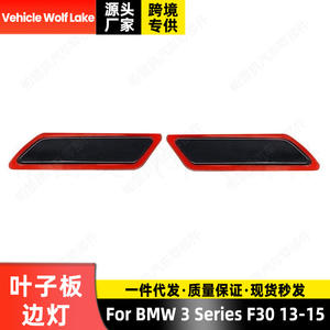 Couvre-phares avant pour BMW Série 3 F30, finition noire en ABS, pour 2013-2015 - Product Image 4