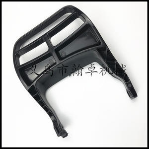 Pièces de tronçonneuse HZPJ MS382 : Poignée de frein, Garde-main avant, Plaque de protection avant – Accessoires de haute qualité - Product Image 2