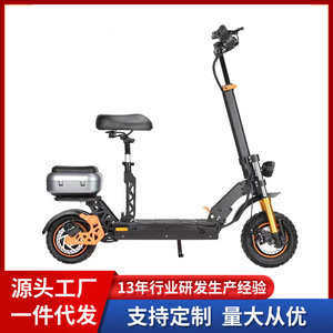 Patinete Eléctrico de Aluminio con Diseño Plegable de 11 Pulgadas, Llantas de Larga Duración, Motor de Alta Potencia, 50 km/h, Batería de Larga Duración - Product Image 1