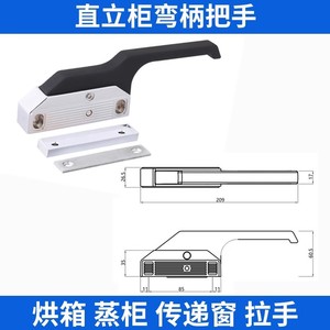 Lever Magnetic Door Handle Zinc Alloy Plastic Industrial Cabinet <b>Freezer</b> Disinfection Cabinet Handle Durable - Product Image 2