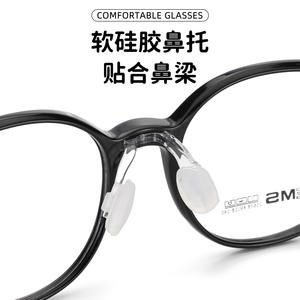 Ems Kids – montures de lunettes rondes pour enfants, monture complète, anti-lumière bleue, pour enfants, étudiants, prévention de la myopie, 25638 - Product Image 5