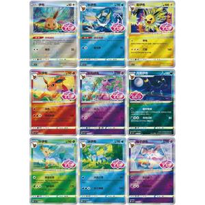 Boîte de boosters Pokémon GEM2 Gold Box authentique et originale du Japon, étui de présentation pour cartes à collectionner, objet de collection <span class=keywords><strong>rare</strong></span> TCG - Product Image 6