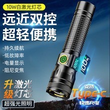 ไฟฉายอลูมิเนียมอัลลอยด์แบบชาร์จไฟได้ ไฟ LED สีขาว จอแสดงผลดิจิตอล ใช้กลางแจ้ง - Product Image 4