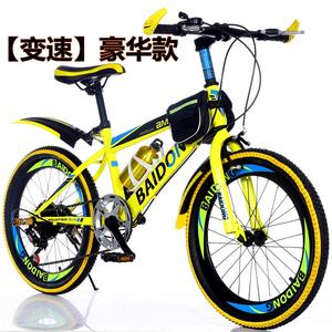 Bicicleta de Montaña para Niños Baidong, 20 Pulgadas, Llanta de Aleación de Aluminio, Suspensión, Asiento Ajustable, Capacidad de Carga de 85 kg - Product Image 5