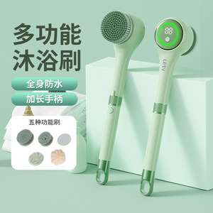 Brosse de douche électrique à long manche 5 en 1, exfoliant corporel, masseur imperméable - Product Image 1