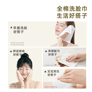 Serviettes jetables pour le visage extra larges, 200 unités, 3 plis, en tissu non tissé, sans noyau, sans peluches, en coton épaissi, douces - Product Image 5