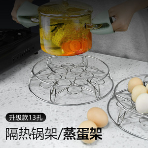 Stainless Steel Egg Steamer Rack High Leg Design Food Grade Material For <b>Kitchen</b> Steaming Multifunctional Cooking Tool - Product Image 4