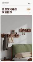 Porte-manteau mural en bois de hêtre à touches de piano, design moderne et minimaliste, sans perçage, pour couloir et entrée