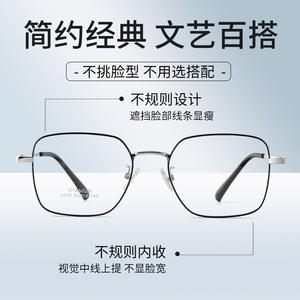 6809 Monturas de Gafas Cuadradas Ultraligeras de Titanio Puro con Lentes de Resina Medianas Unisex para Rostros Grandes Origen Danyang - Product Image 2