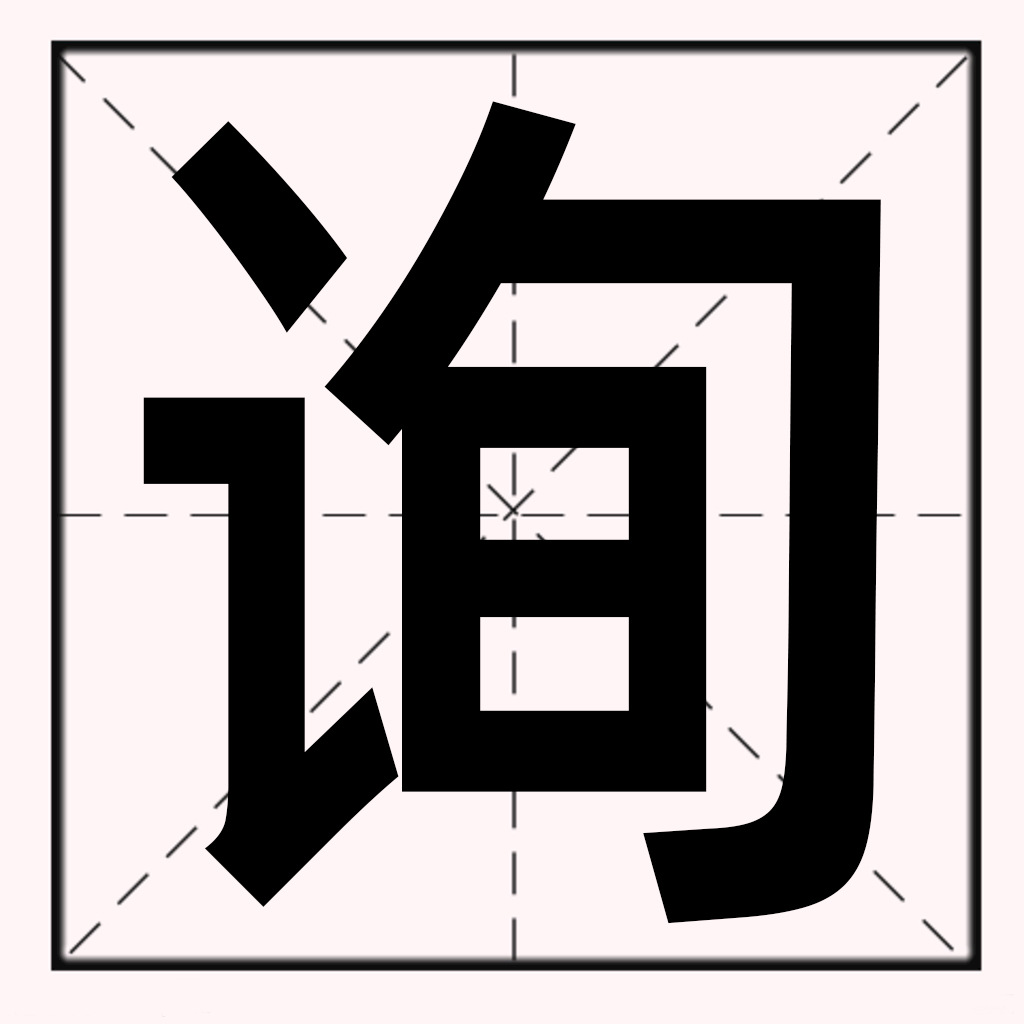 Customized Consulting