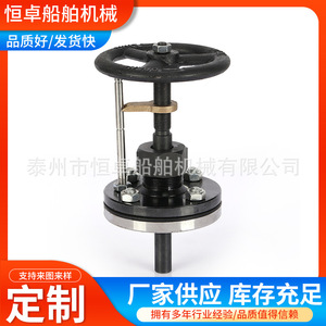 Válvulas de Control Marinas, Cabezal de Control de Cubierta con Indicador de Recorrido, Junta Universal, Diseño Universal para una Funcionalidad Óptima - Product Image 2