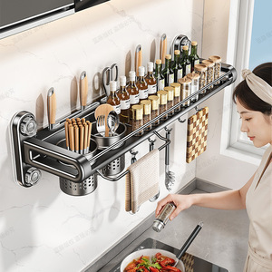 Wall Mounted Kitchen Spice Rack Rectangle Multifunction Knife Chopstick Holder No Drill Suction Cup Storage Organizer - Product Image 3