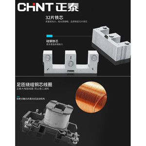 Contactor de CA Chnt CJX1-400/22 400A trifásico para carril DIN, automatización industrial - Product Image 4