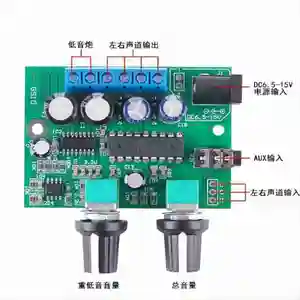 2.1 Three-channel superheavy Bass 12V audio power amplifier miniature small size digital D class 030 module