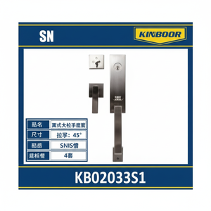 Set di maniglie in acciaio ad alta sicurezza serratura della porta d'ingresso principale per uso domestico - Product Image 1