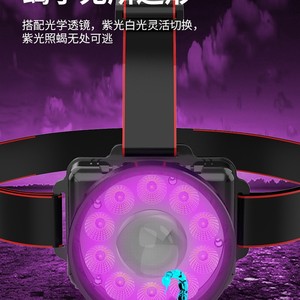 Linterna frontal LED de 5W recargable de 2400mAh con un alcance de más de 500M para iluminación de trabajo, pesca y camping. - Product Image 3