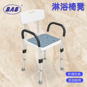 Chaise de douche avec accoudoirs et dossier en acier inoxydable, siège antidérapant pour équipement de sécurité dans la salle de bain - Product Image 5