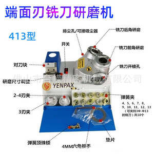 Máquina rectificadora de fresas Ta Hua Si Defeese 220V universal con motor para afilar fresas - Product Image 4