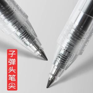 Bolígrafo de Gel Chenguang AGP87902 0.5mm con Cuerpo Transparente para Estudiantes y Uso en Oficina - Product Image 5