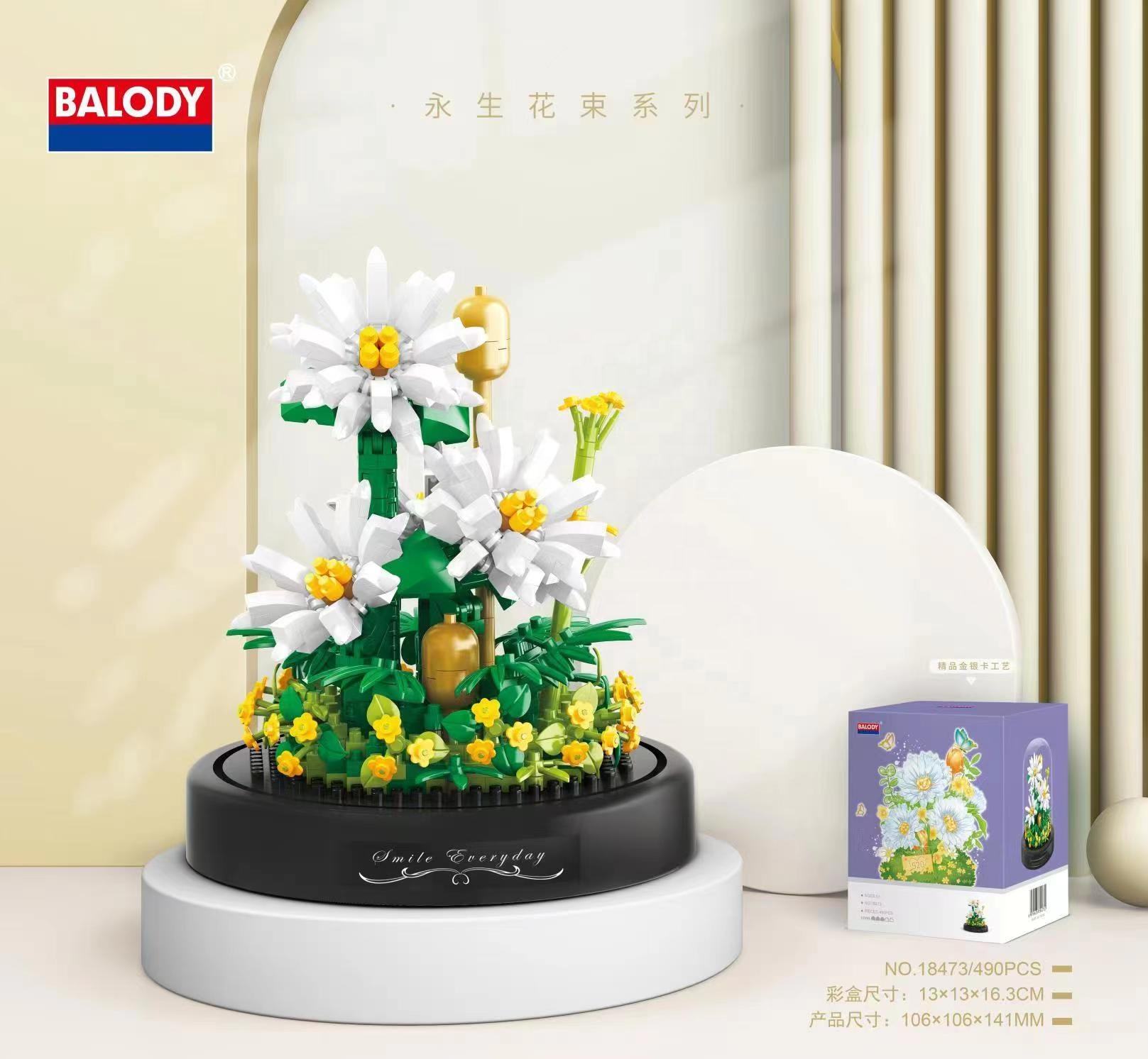 ดอกเดซี่สีขาว