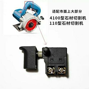 สวิตช์เครื่องตัดหินอ่อน 4100 6A กำลังสูง 110V สำหรับเครื่องจักรงานหิน - Product Image 5