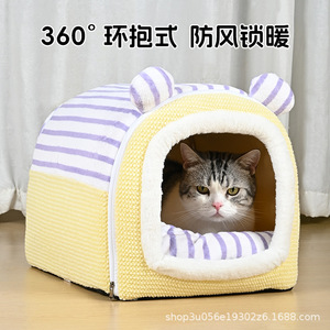 Thickened enclosed cat <b>bed</b> for winter, perfect for cats and dogs, providing comfort, warmth, and is washable in winter. - Product Image 3