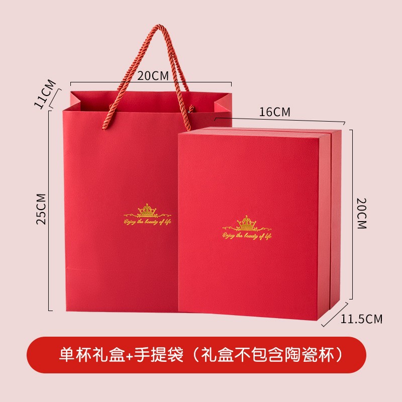Caja de regalo roja para una sola taza (taza no incluida)