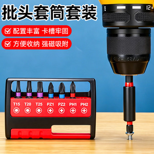 S2 Alloy Multi Functional <b>Screwdriver</b> <b>Bit</b> <b>Set</b> High Hardness Colored Magnetic Industrial Grade Torx <b>Bit</b> <b>Set</b> - Product Image 5