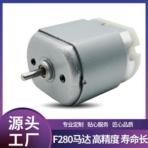 Moteur CC à balais vibrant 24V, 28,7 mm, pour extensions de cils miniatures, jouets d'avion modèle, aimant 30 mm, directement de l'usine - Product Image 3