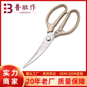 Stainless Steel <b>Kitchen</b> <b>Scissors</b> Gold Elbow Shape For Home Use Multi Purpose Bone Shears - Product Image 5