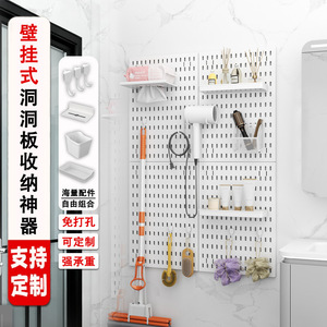Estante de Almacenamiento de Pared Qinfeng con Ganchos y Estantes para Cocina y Baño, Instalación sin Taladro, Personalizable - Product Image 1