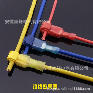 Conector de Empalme Tipo T, Caja de 120 Piezas de Terminales ABS para Cableado Eléctrico - Product Image 4