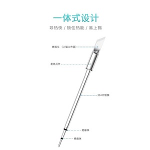 Punta de soldador Kiludo C470, forma plana de herradura, 1,0-2,0mm, cobre sin oxígeno para estación de soldadura - Product Image 2