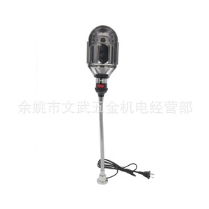 Lámpara Magnética para Torno Serie 02, Imán Potente, 24V 36V, Bajo Voltaje, para Máquinas de Perforación y Fresado, Luz de Trabajo - Product Image 5