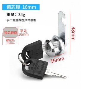Wholesale Zinc Drawer <b>Lock</b> with 360 Rotation for Bedroom Gym Outdoor Multi-Purpose Use in <b>Cabinets</b> and Display Cases - Product Image 5