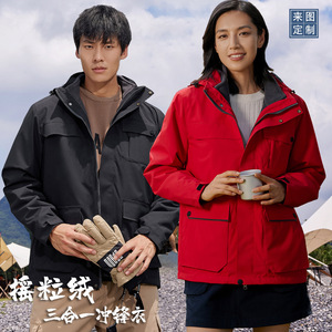 3 In 1 Windproof Detachable Thermal Jacket Unisex Outdoor Hiking Waterproof Rainproof Mountaineering Parka - Product Image 1