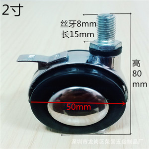 Swivel Plate 2 Inch With Brake Aluminum Alloy 8mm Thread <b>Nylon</b> <b>Screw</b> Wheel For Home Office Furniture - Product Image 2