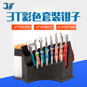 Kit d'outils de réparation de lunettes San Te 3T-B08AC en acier inoxydable, support tout-en-un pour le traitement et l'ajustement des lunettes - Product Image 2