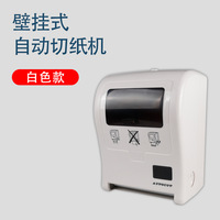Distributeur de papier toilette en plastique Autocut, support mural réglable pour cuisine, sans piles