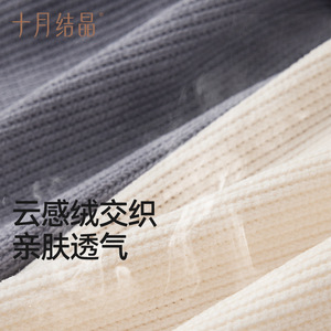 หมวกคริสตัลสำหรับหลังคลอดเดือนตุลาคม สีขาวนวล หนานุ่ม อุ่นสบาย สำหรับผู้หญิง แฟชั่นฤดูใบไม้ร่วงและฤดูหนาว หมวกทรงหลวม - Product Image 4