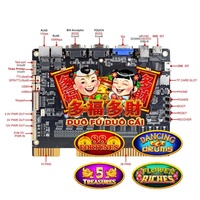 Duo Fu Duo Cai Classic 4-en-1 Vertical Nouveau Jeu de compétences avec carte PCB et logiciel, Prix usine pour machine de divertissement et machine de jeu d'arcade