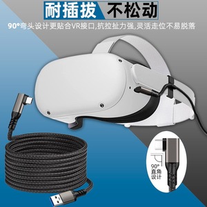 <b>Usb</b>-C Right Angle Data <b>Cable</b> 2m Nylon Braid Aluminum Alloy Fast <b>Charging</b> For Android Devices - Product Image 3