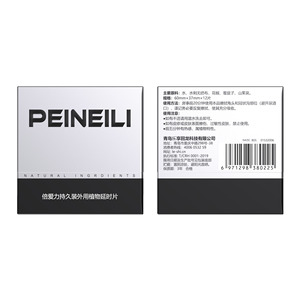 新製品 2026 12枚入り 男性用遅延ナチュラルウェットティッシュ 男性持続性交遅延射精遅延ウェットティッシュ - Product Image 2