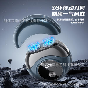 Afeitadora Eléctrica de Doble Cuchilla Xingguo, Mini Recargable, Impermeable IPX7, con Pantalla LED, para Hombres, Uso en Viajes - Product Image 4