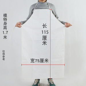 Tablier blanc imperméable de 1,15 m de longueur pour la cuisine, le travail, adultes, unisexe, couleur unie - Product Image 2