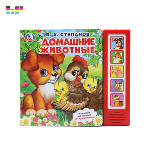 Stampa del libro dei <span class=keywords><strong>cartoni</strong></span> <span class=keywords><strong>animati</strong></span> parlante del bambino del bambino inglese del suono della storia dei bambini - Product Image 3