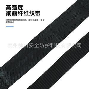 Correa de conexión para columpio, 2,5x25cm, poliéster negro, para equipos de juegos infantiles, accesorios de Fitness, capacidad de carga de 500kg - Product Image 4