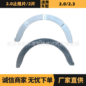 แหวนรองแรงดัน 0118E7 สำหรับเครื่องยนต์ Peugeot Citroen 2.0 แบบเมตริก ชิ้นส่วนลูกปืน - Product Image 5
